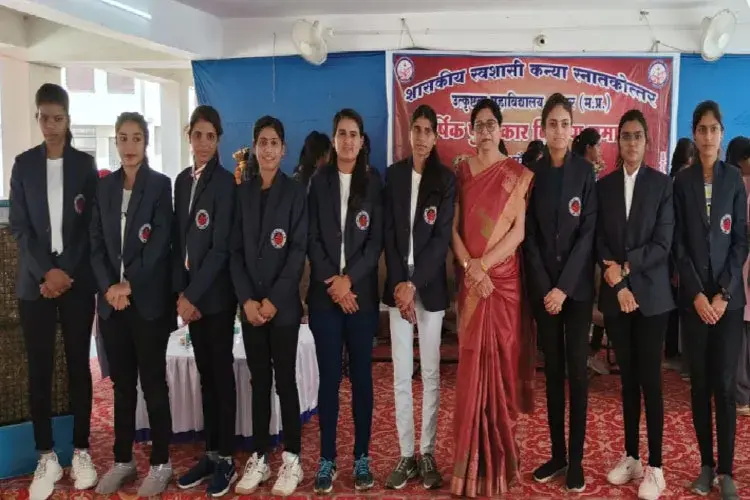 Government Girls P.G. College of Excellence, Sagar