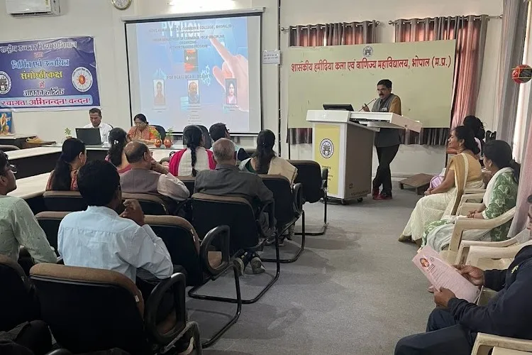 Government Hamidia Arts and Commerce College, Bhopal