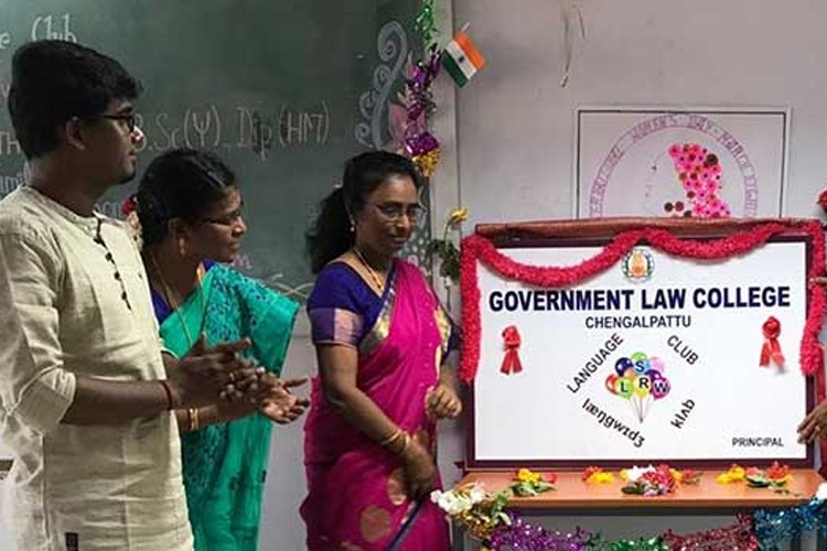 Government Law College, Chengalpattu