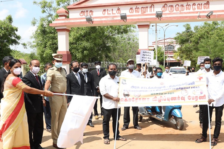 Government Law College, Tirunelveli