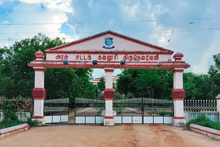 Government Law College, Tirunelveli