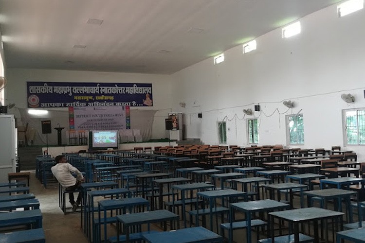 Government Mahaprabhu Vallabhacharya Post Graduate College, Mahasamund