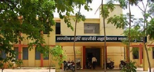 Government Maharishi Valmiki College, Kanker