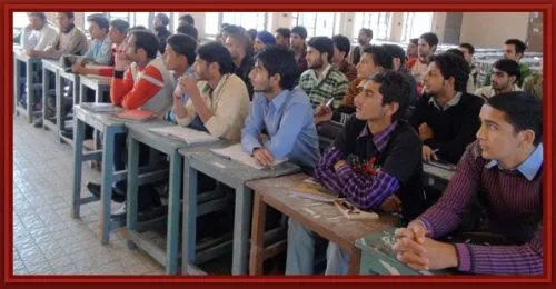 Government MAM College, Jammu