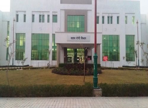 Rani Durgavati Medical College, Banda