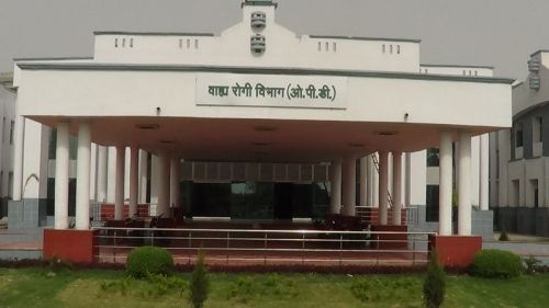 Government Medical College, Jalaun