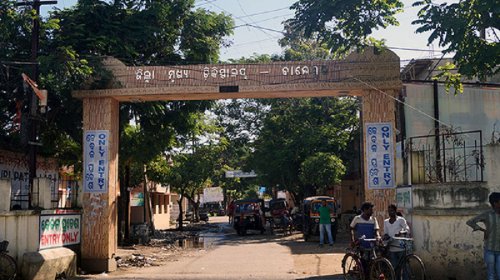 Government Medical college and Hospital, Balasore