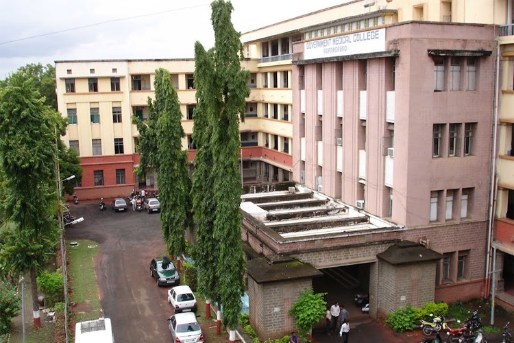 Government Medical College and Hospital, Aurangabad