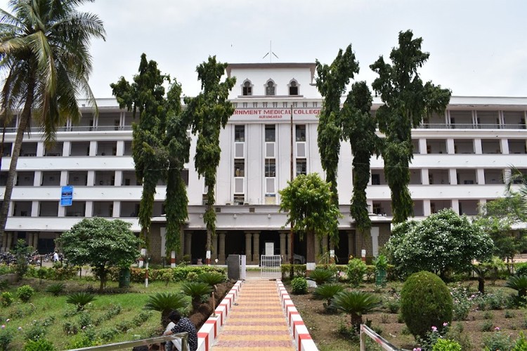 Government Medical College and Hospital, Aurangabad