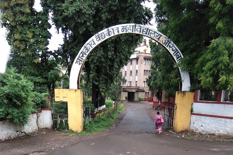 Government Medical College and Hospital, Aurangabad