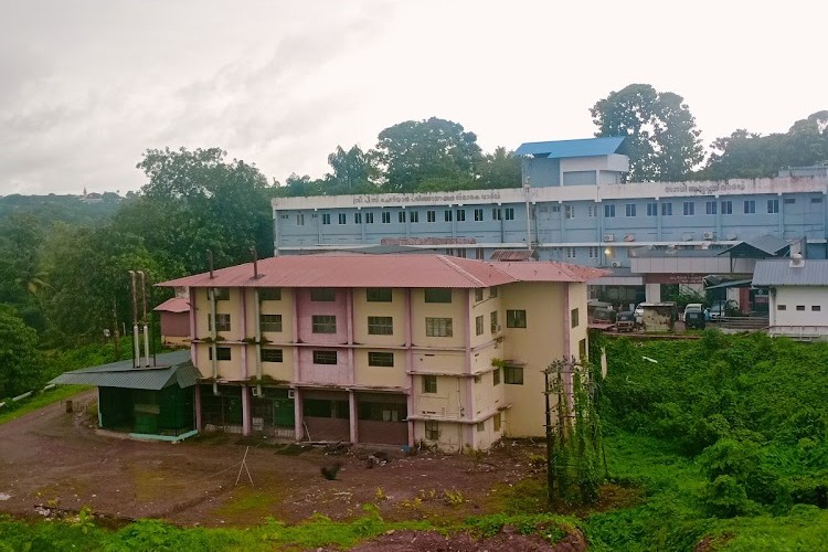 Government Medical College, Kottayam