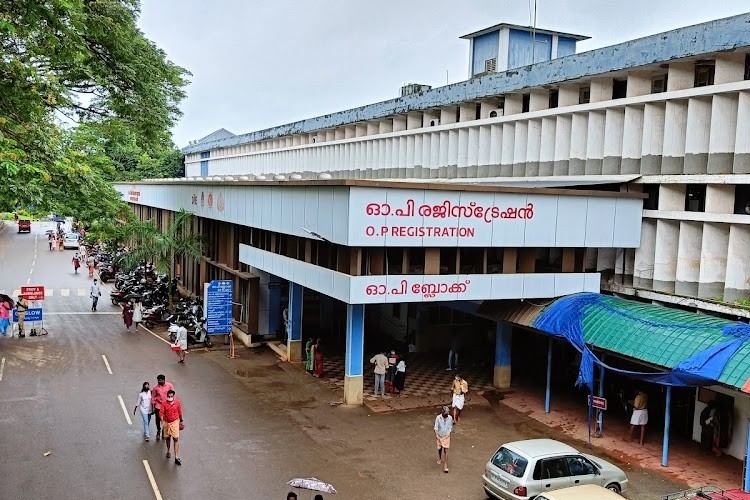 Government Medical College, Kottayam