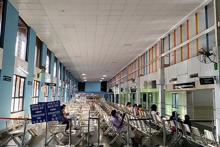Government Medical College, Kottayam