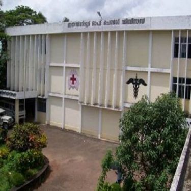 Government Medical College, Kozhikode