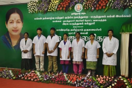 Government Medical College Omandurar, Chennai