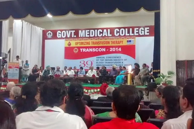 Government Medical College, Patiala