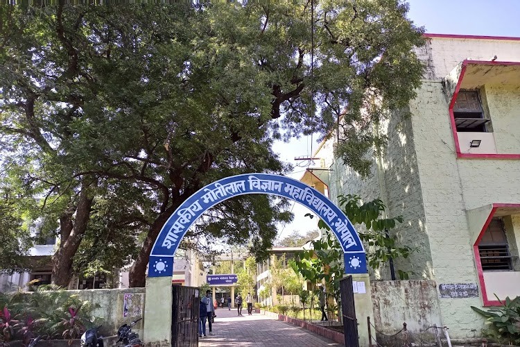 Government Motilal Vigyan Mahavidyalaya, Bhopal