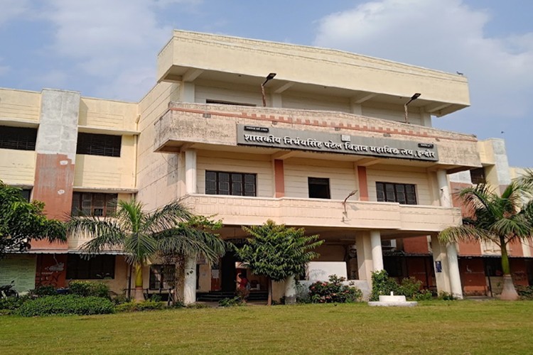 Government Nirbhay Singh Patel Science College, Indore