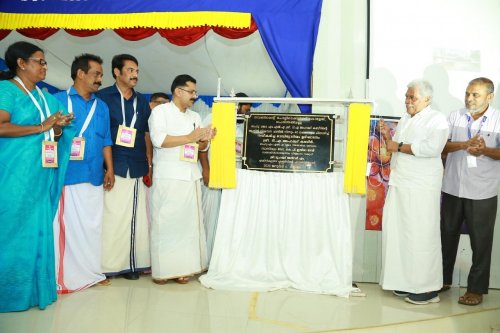 Government Polytechnic College, Malappuram