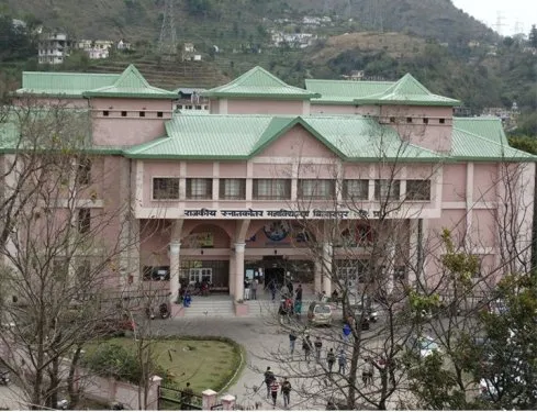 Government Post Graduate College, Bilaspur HP