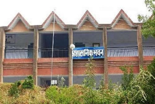 Government Post Graduate College, Champawat