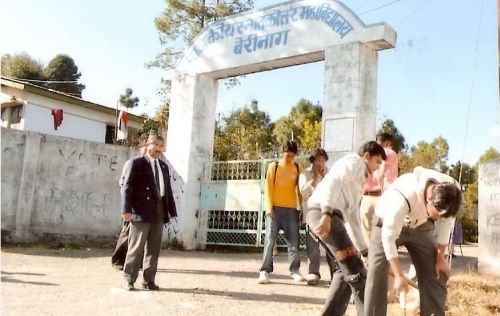 Government Post Graduate College, Pithoragarh