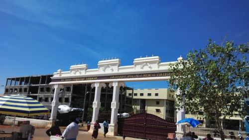 Government Sivagangai Medical College and Hospital, Sivaganga