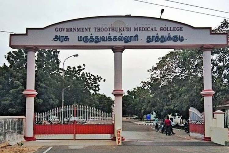 Government Thoothukudi Medical College, Thoothukudi