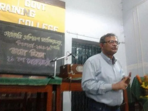 Government Training College, Hooghly