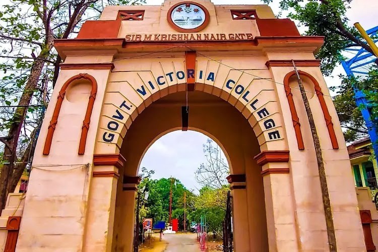 Government Victoria College, Palakkad