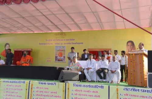 Govind Guru Tribal University, Banswara