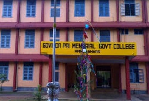 Govinda Pai Memorial Government College, Kasaragod