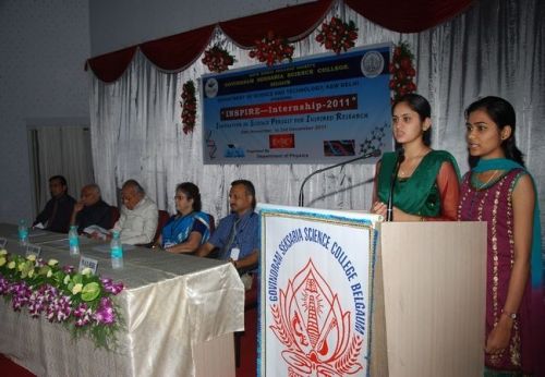 Govindram Seksaria Science College, Belgaum