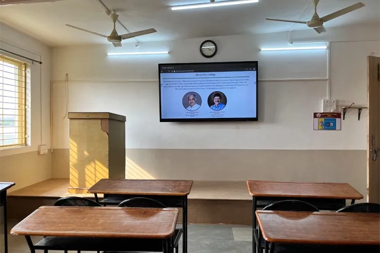 Govindrao Nikam College of Pharmacy, Ratnagiri