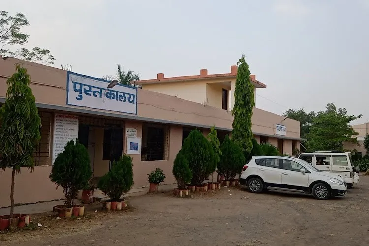 Govt. Arts & Commerce College, Sagar