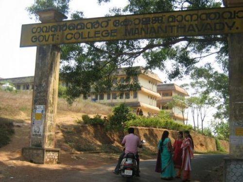 Govt. College Mananthavady, Wayanad