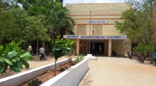 Govt Degree College, Sindhanur