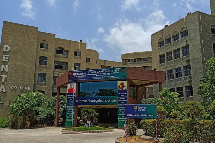 Govt. Dental College & Hospital, Jamnagar