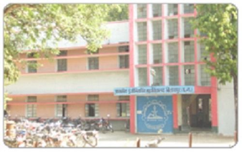 Govt Engineering College, Bilaspur