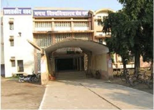 Govt Engineering College, Bilaspur