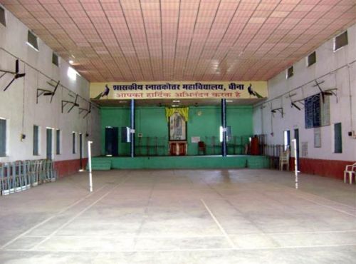 Govt Girls' Degree College, Barwani