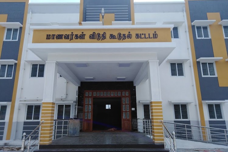 Govt Mohan Kumaramangalam Medical College, Salem