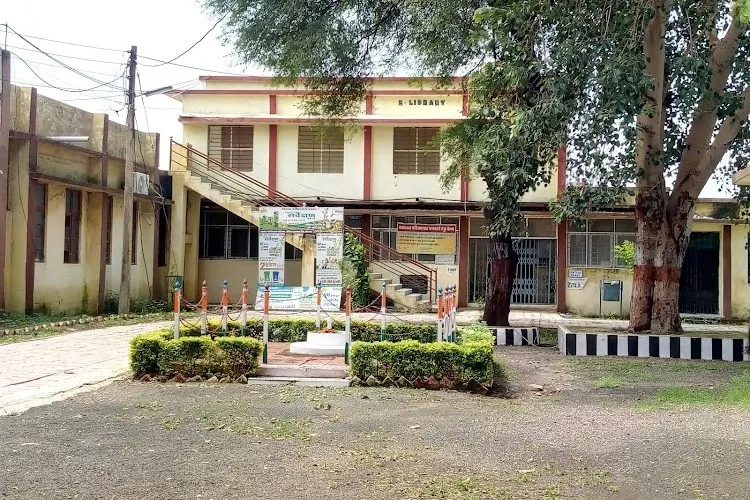 Govt. P. G. College Bina, Sagar