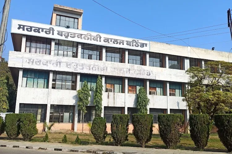Govt. Polytechnic College, Bathinda