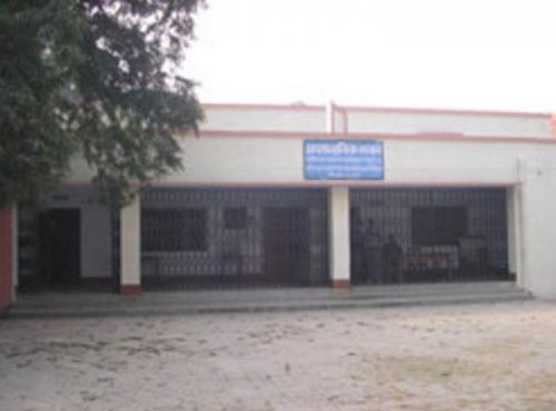 Govt. Raza Post Graduate College, Rampur