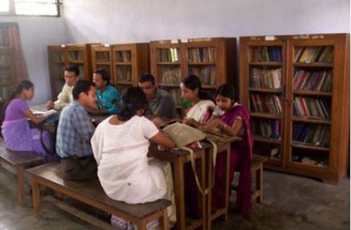 Govt Shikshan Mahavidyalaya, Nagaon