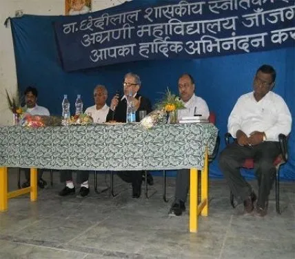 Govt. TCL College, Janjgir