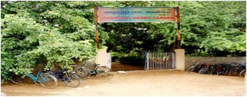 Grameen Ayurvedic Medical College, Bagalkot