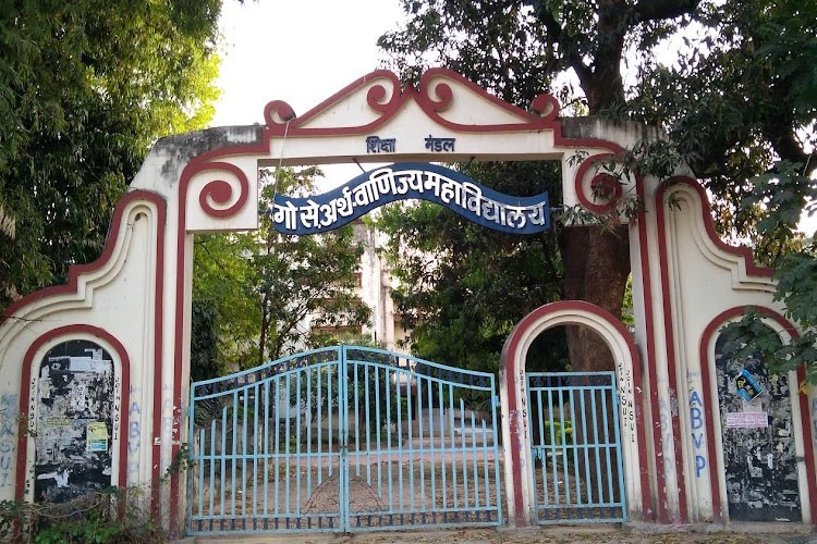 GS College of Commerce and Economics, Jabalpur