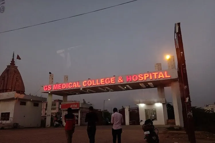 GS Medical College and Hospital, Hapur